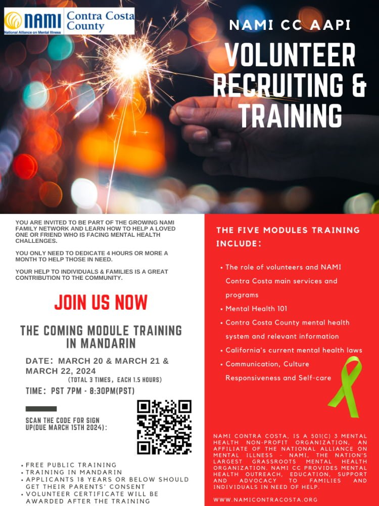 AAPI Volunteer Training Flyer in English